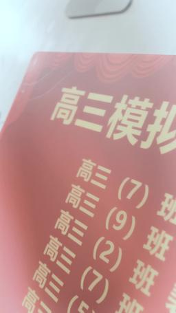 聽說我死後成了豪門前夫白月光 episode 28