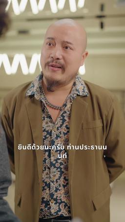 เสียใจเมื่อสาย: เลิกตามแล้วจะร้องไห้ทำไม? episode 15