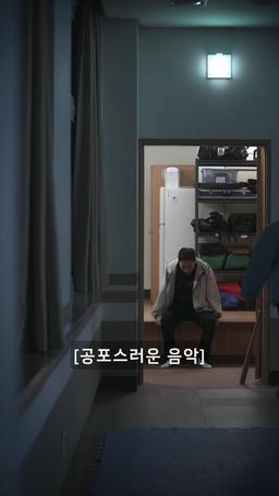 썸머인디고 episode 42