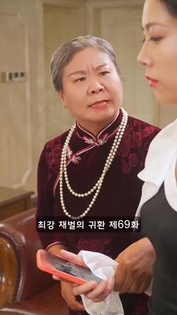 슈퍼 전사의 컴백 episode 69