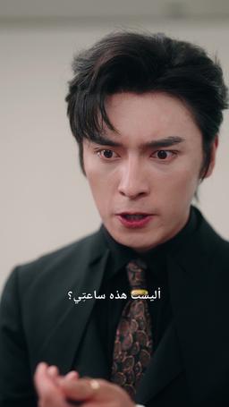 مدللة السيد زياد الصغيرة episode 7