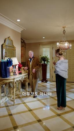 성공한 퀸의 역습 episode 6