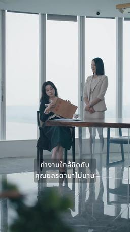 แค้นนี้เพื่อเธอ episode 71