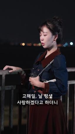 나의 장애인 재벌 남편 episode 66