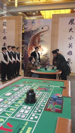 老千 episode 59