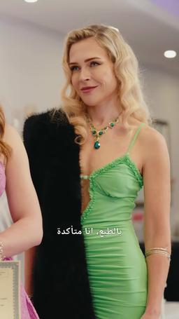 مكتوب على المهد episode 12