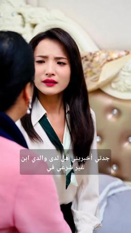زوج وريثة التنين episode 21