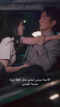 الأب السري يُدلّل توأمه بجنون episode 16