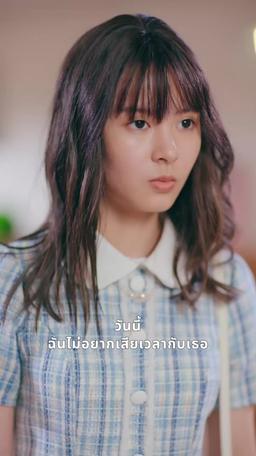 ร กคอมเฟิร์ม เสปิร์มท่านประทาน episode 44