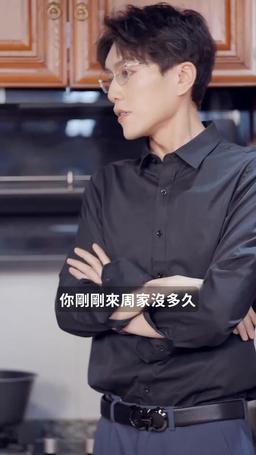 離婚後，前夫哭著求上位 episode 39
