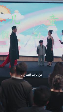 انتقام زوجة طبيب episode 18