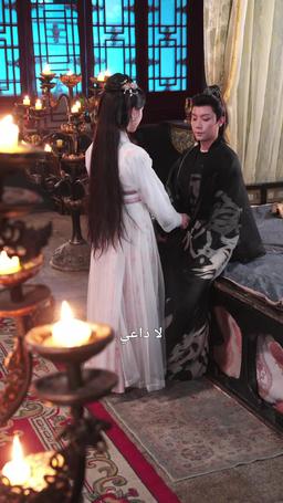عاصمة اللقاء: حين أحبني خصم أخي episode 41