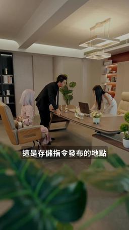 如龍 episode 18
