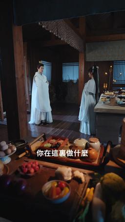 小小廚娘不好惹 episode 2