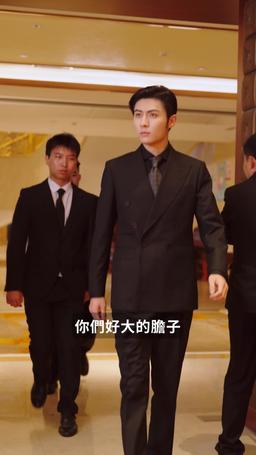 團寵小福寶 episode 28