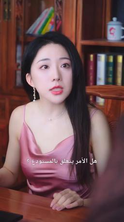 عدت إلى عام 2000 لأغير مصيري episode 22