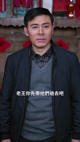 漂亮老婆陪過年 episode 58