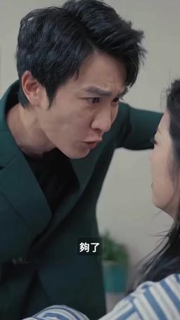 慕少嬌妻的秘密 episode 19