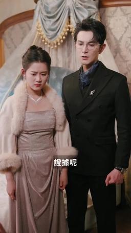 她從星光中走來 episode 78
