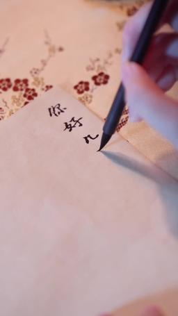 Throne of Destiny​ episode 52