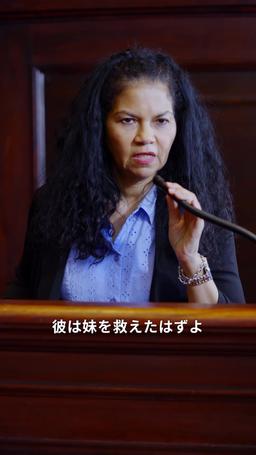 調停者 episode 29
