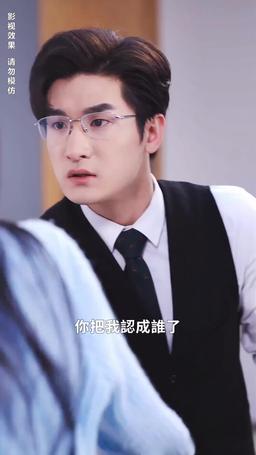 你是我的眼 episode 30