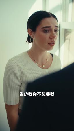 愛傷迴圈 episode 23