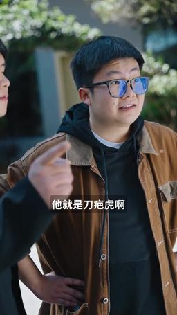病嬌未婚妻 episode 9
