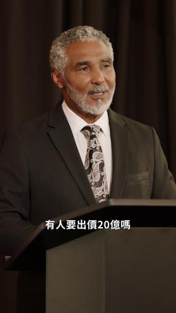 退下！我才是正牌總裁夫人 episode 27