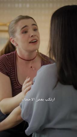 رفيقة الألفا الملعون episode 43