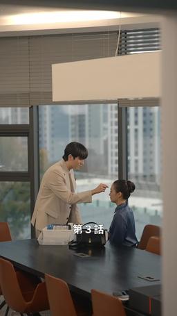 悪い男の恋愛法則 episode 3
