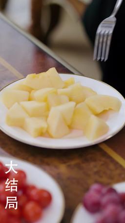 霧起時請愛上我 episode 80