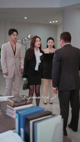 تخلّصتِ من الطبيب المعجزة؟ إذًا واجهي الإفلاس episode 22