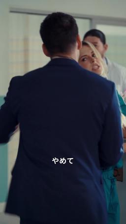 マフィア様と恋の取り引き episode 39