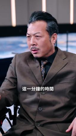 囚龍升天 episode 23