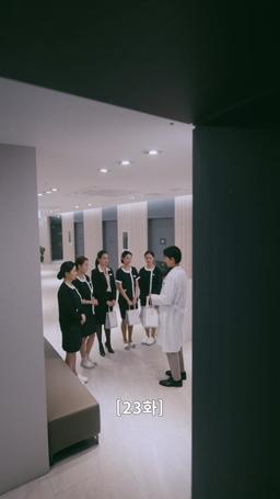 나의 복수 파트너 episode 23
