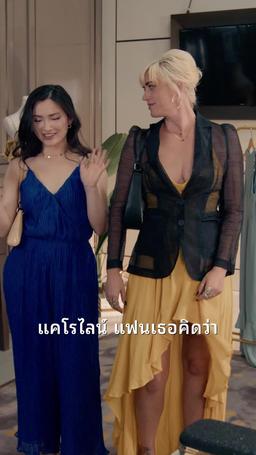 แกล้งทำจนรักฉัน episode 21