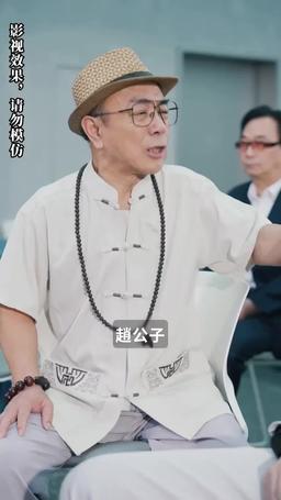逆襲，從預知未來開始 episode 35