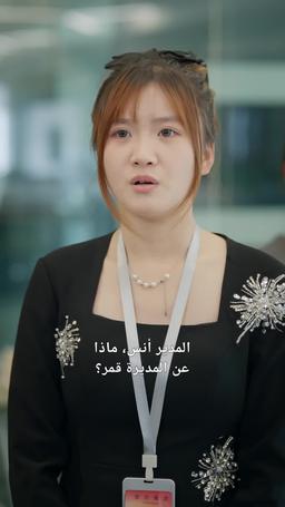 كل نجوم الكون هي أنت episode 30