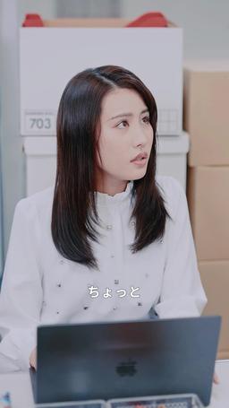 お嬢様をやめました！ episode 11