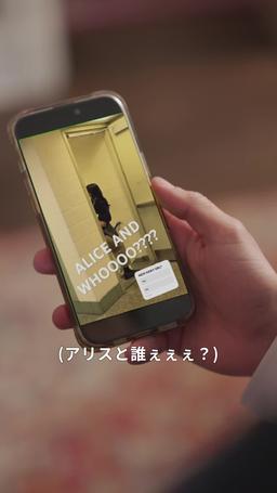 イケメン義兄と、秘密の同居生活 episode 48