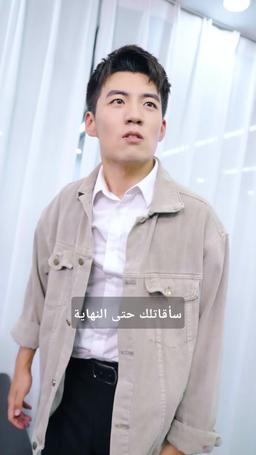 إله الحرب المزيف episode 3