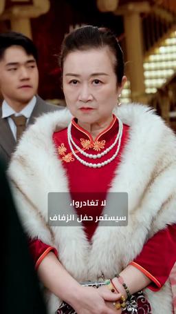 العرّاب episode 20