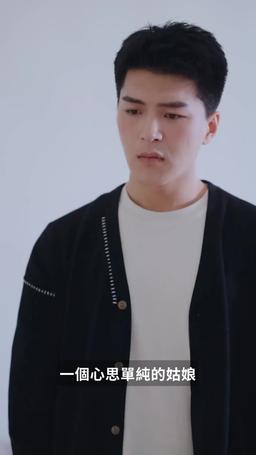 世界因你溫柔 episode 75