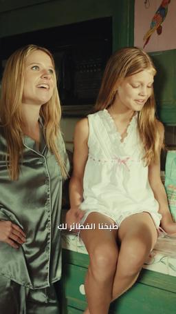 الحقيقة التي لم تخبره بها أبدًا episode 47