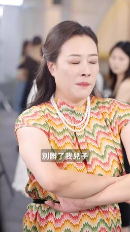 不裝了，離婚後我回家繼承億萬家產 episode 6