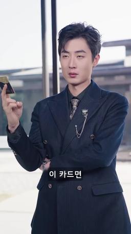 응황의 약속 episode 29