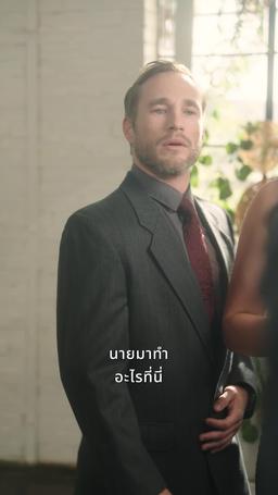 ห้าพี่ชายสายบู๊ episode 35