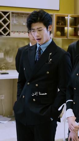 حب بعقد مع عم خطيبي المقعد episode 81