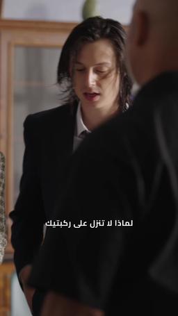 عودة الوريثة المفقودة episode 9